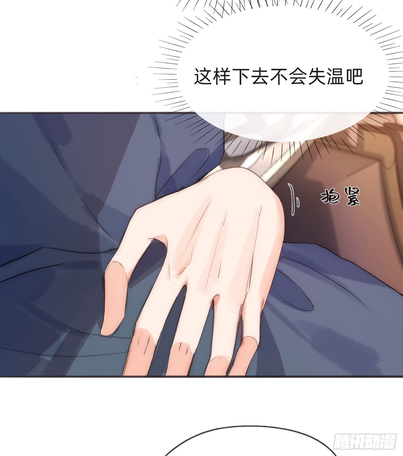 Ch.57 副作用17