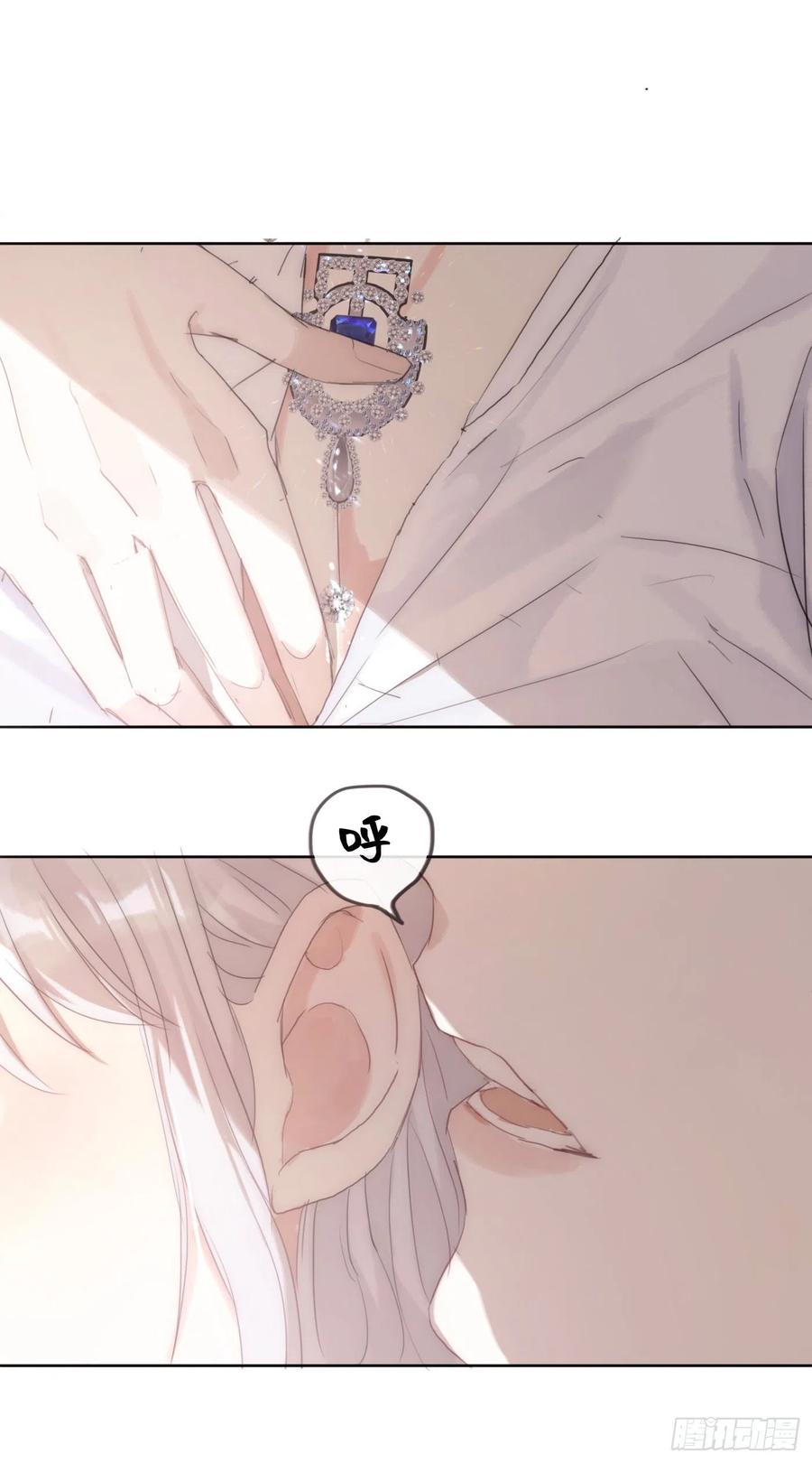 Ch.42 给我补偿37