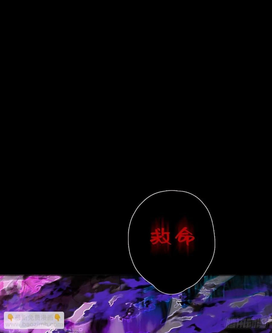 Ch.126 幻觉50