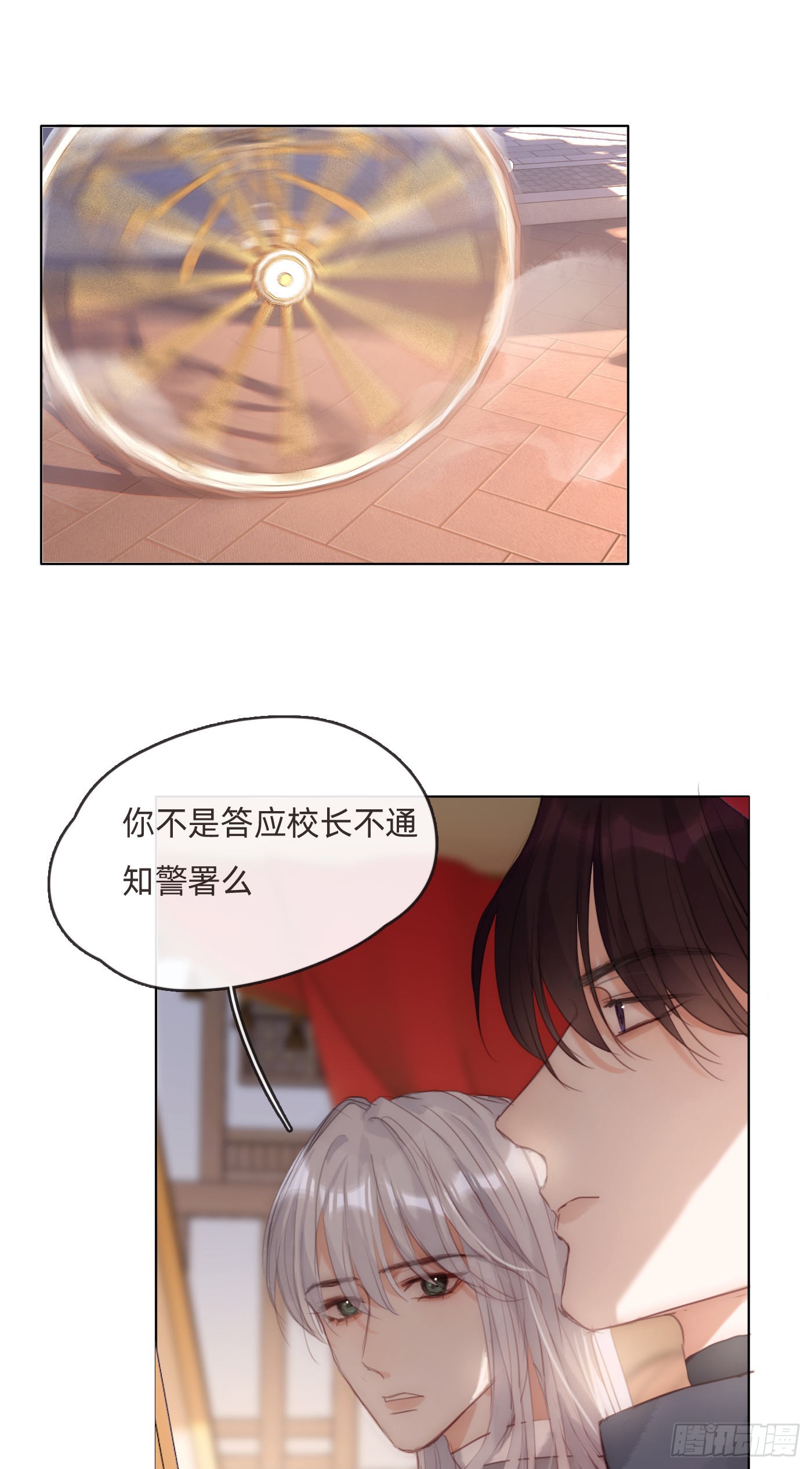 Ch.80 回去34