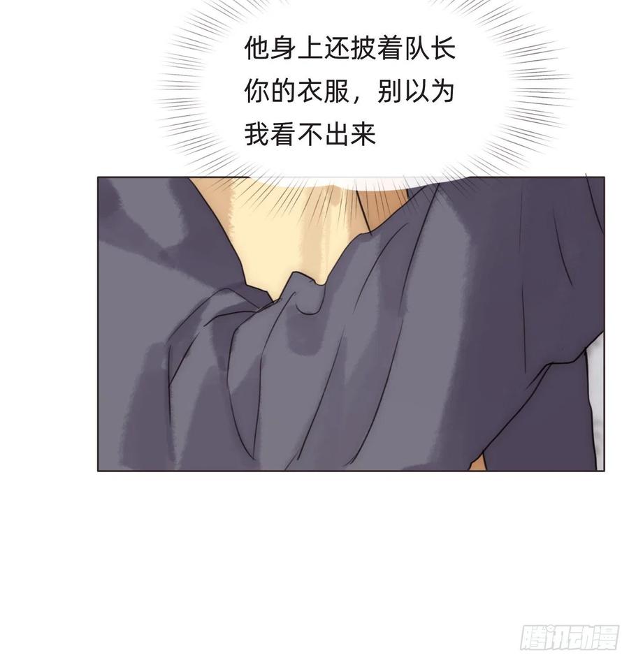 Ch.53 难以忘记的触感19