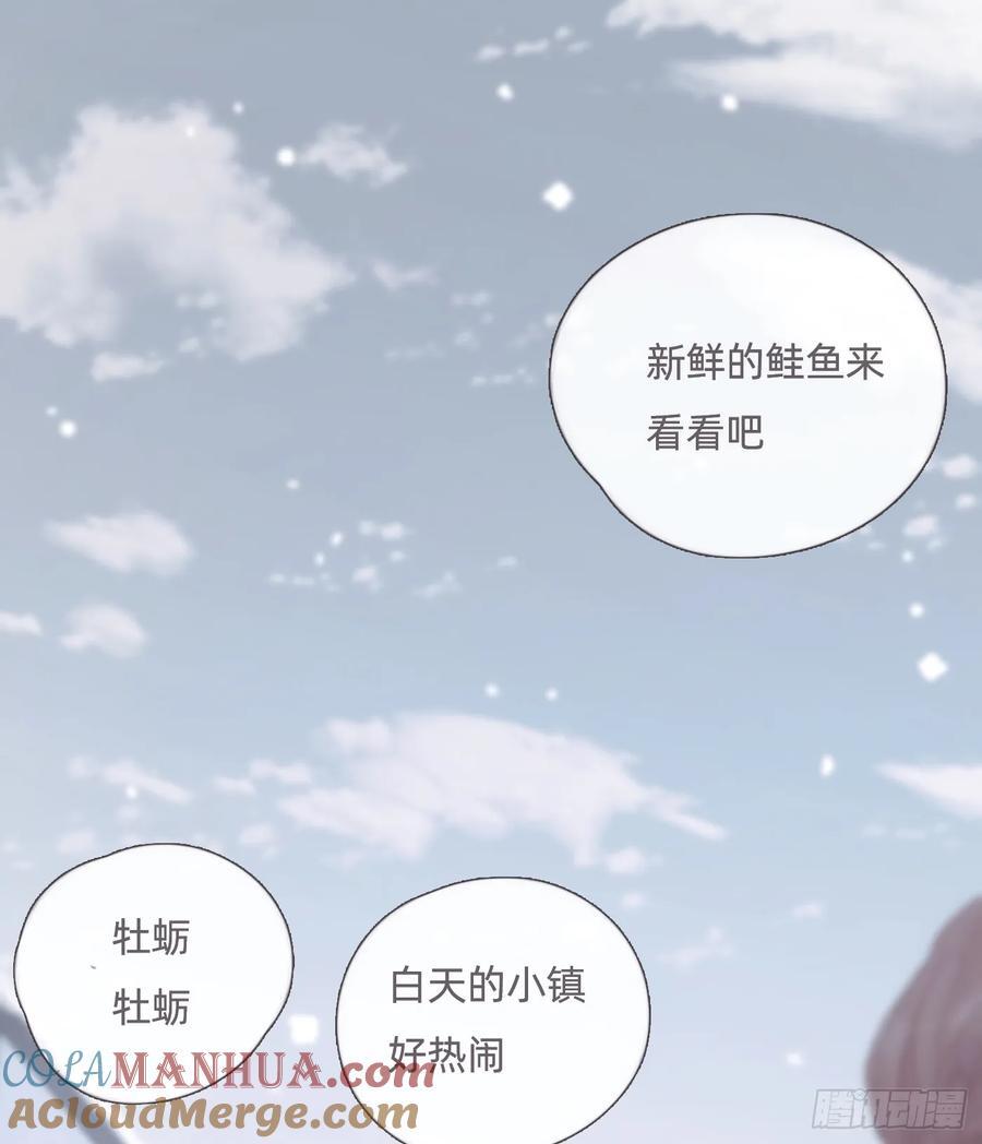 Ch.131 都习惯了30