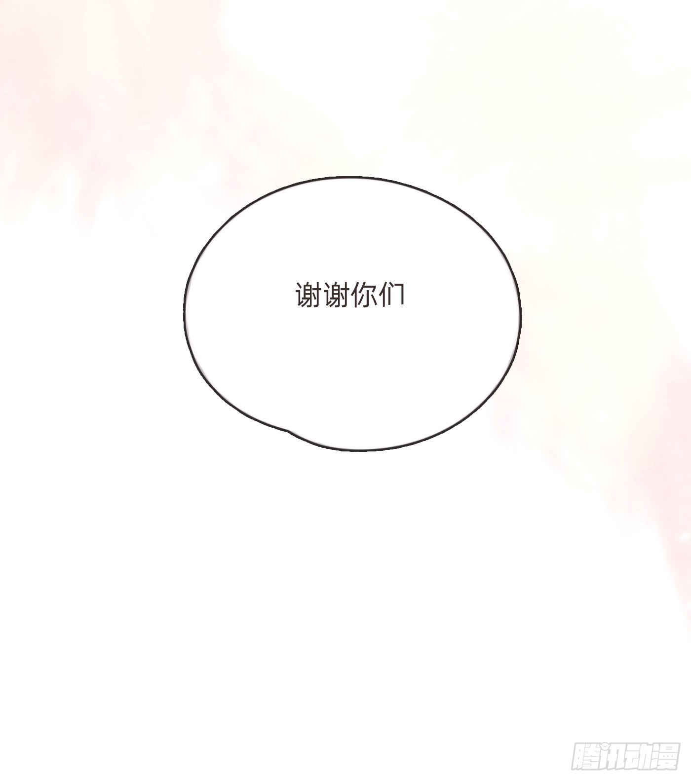 Ch.80 回去29