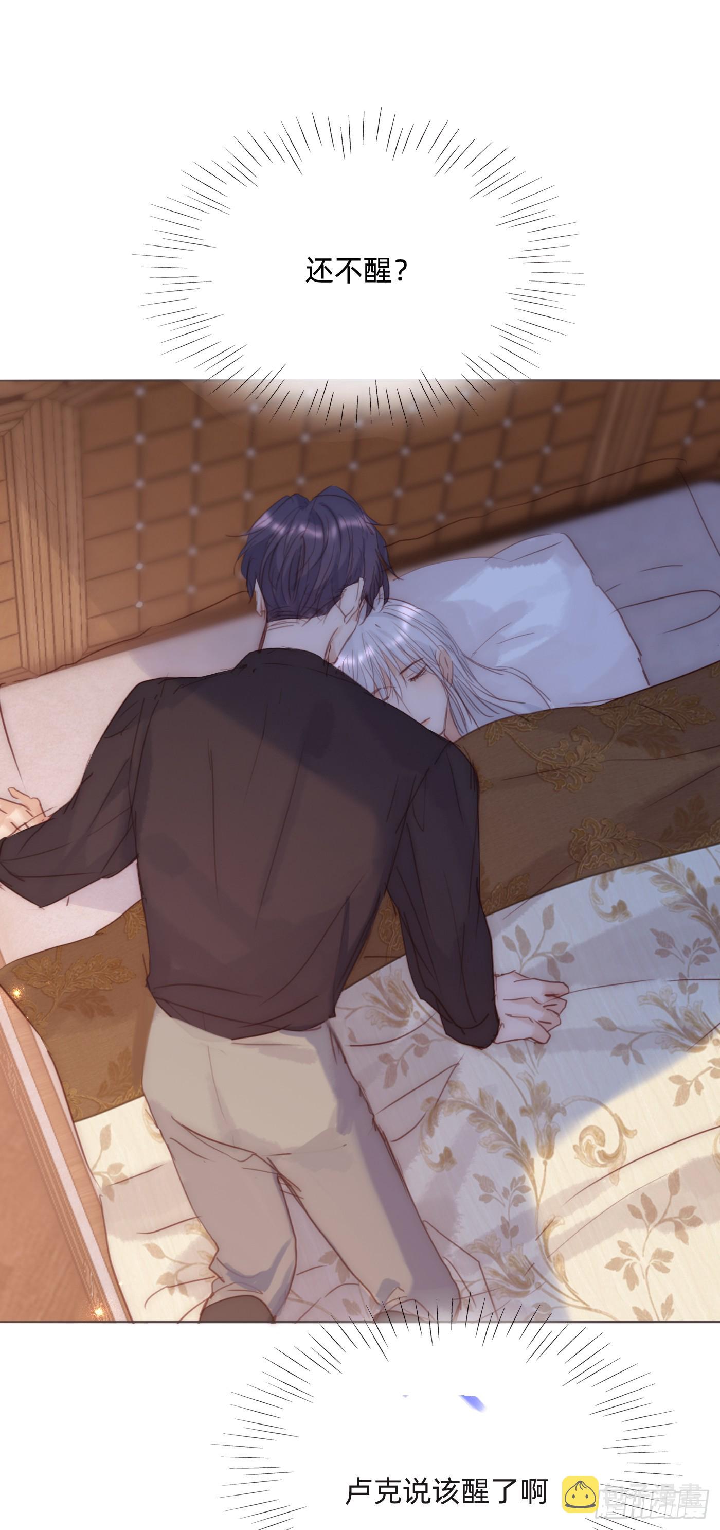 Ch.97 醒来36