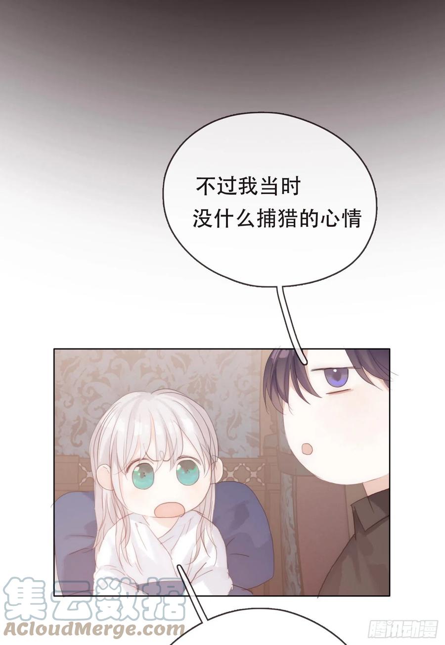 Ch.38 不是活人33