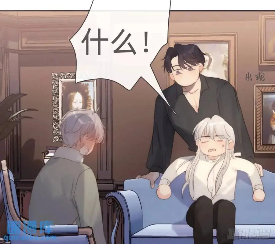 Ch.146 舞会前奏86