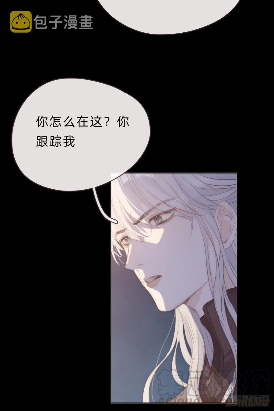 Ch.35 203号公寓3