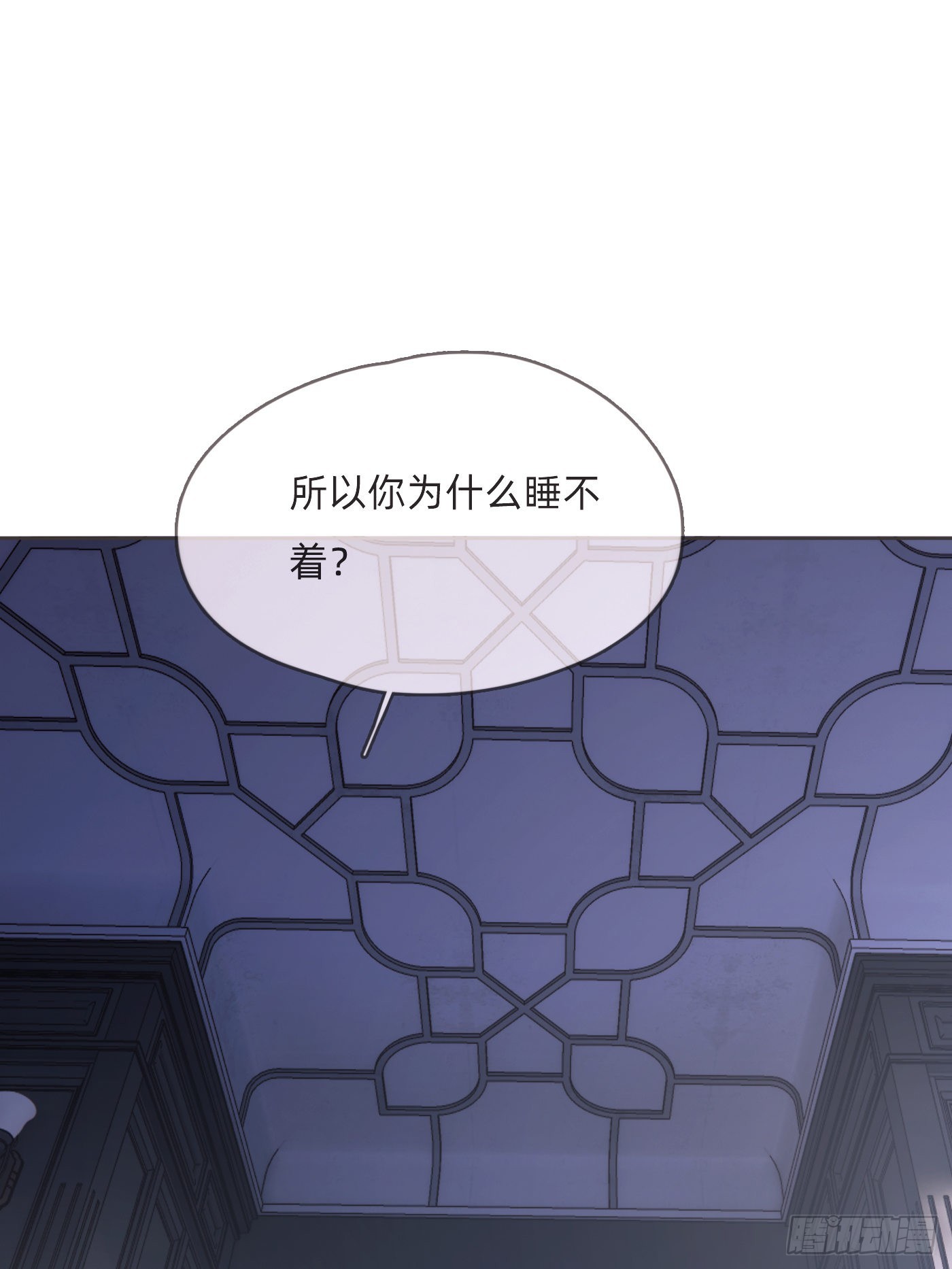 Ch.82 难眠之夜41