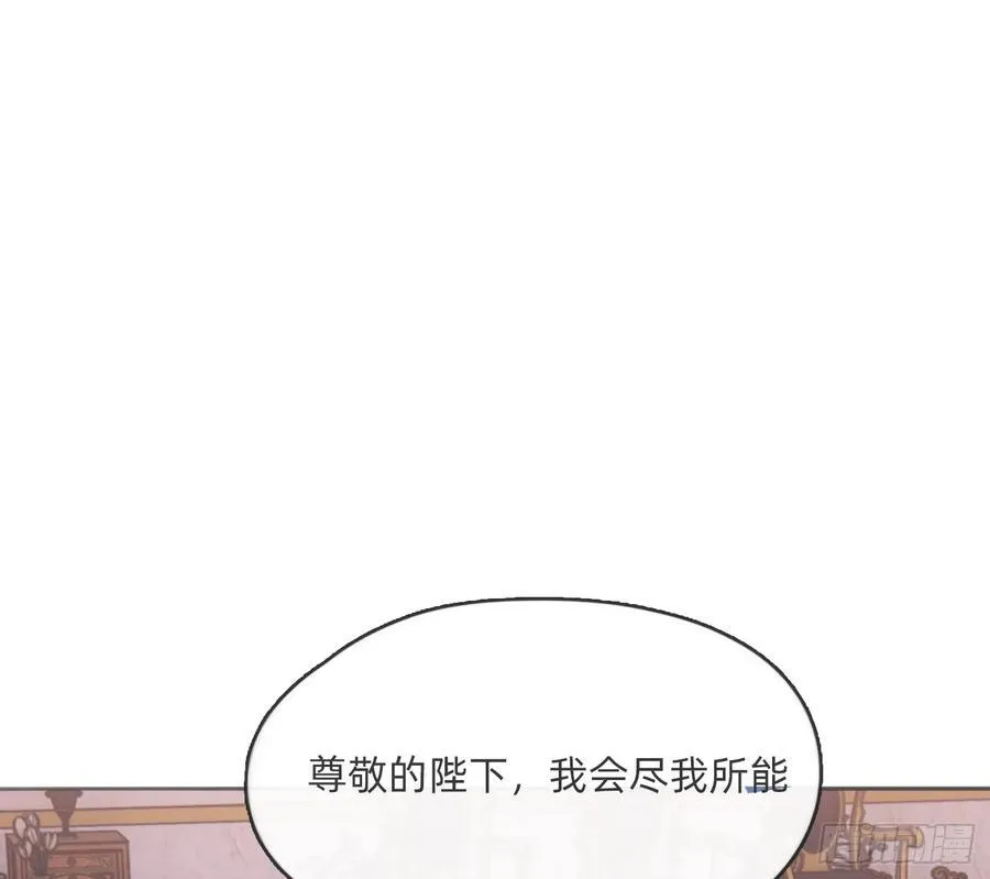 Ch.167 人质82