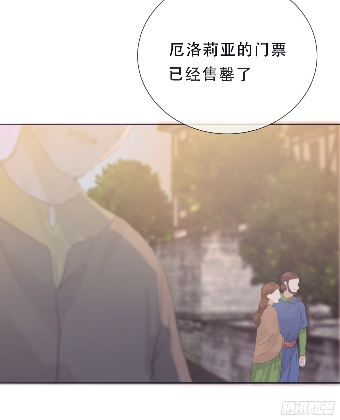 Ch.8 艾琳娜37