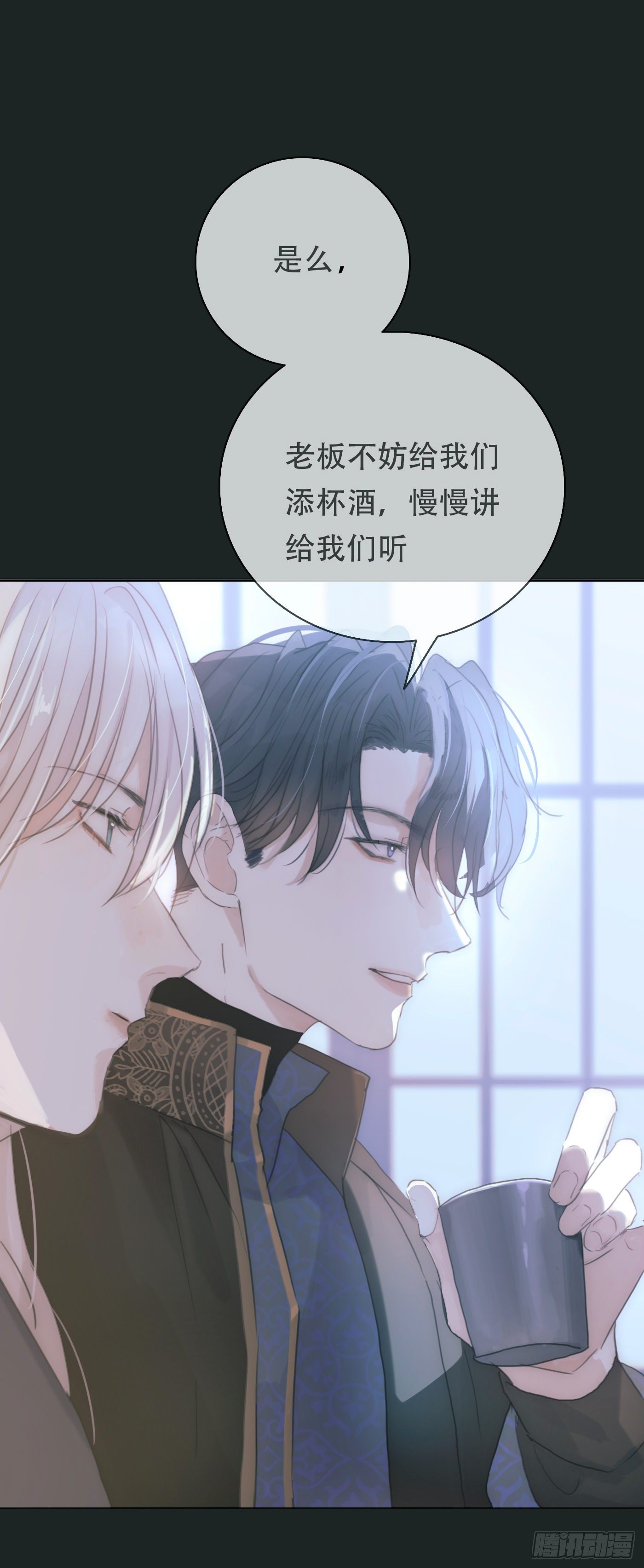 Ch.15 法伦公主6