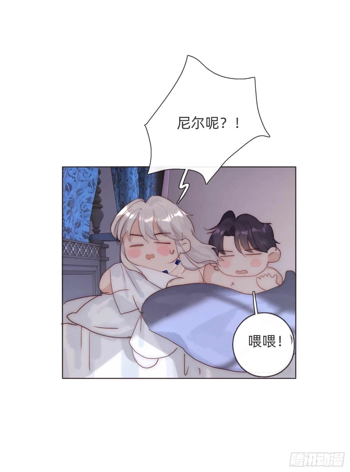 Ch.107 来点不一样的38