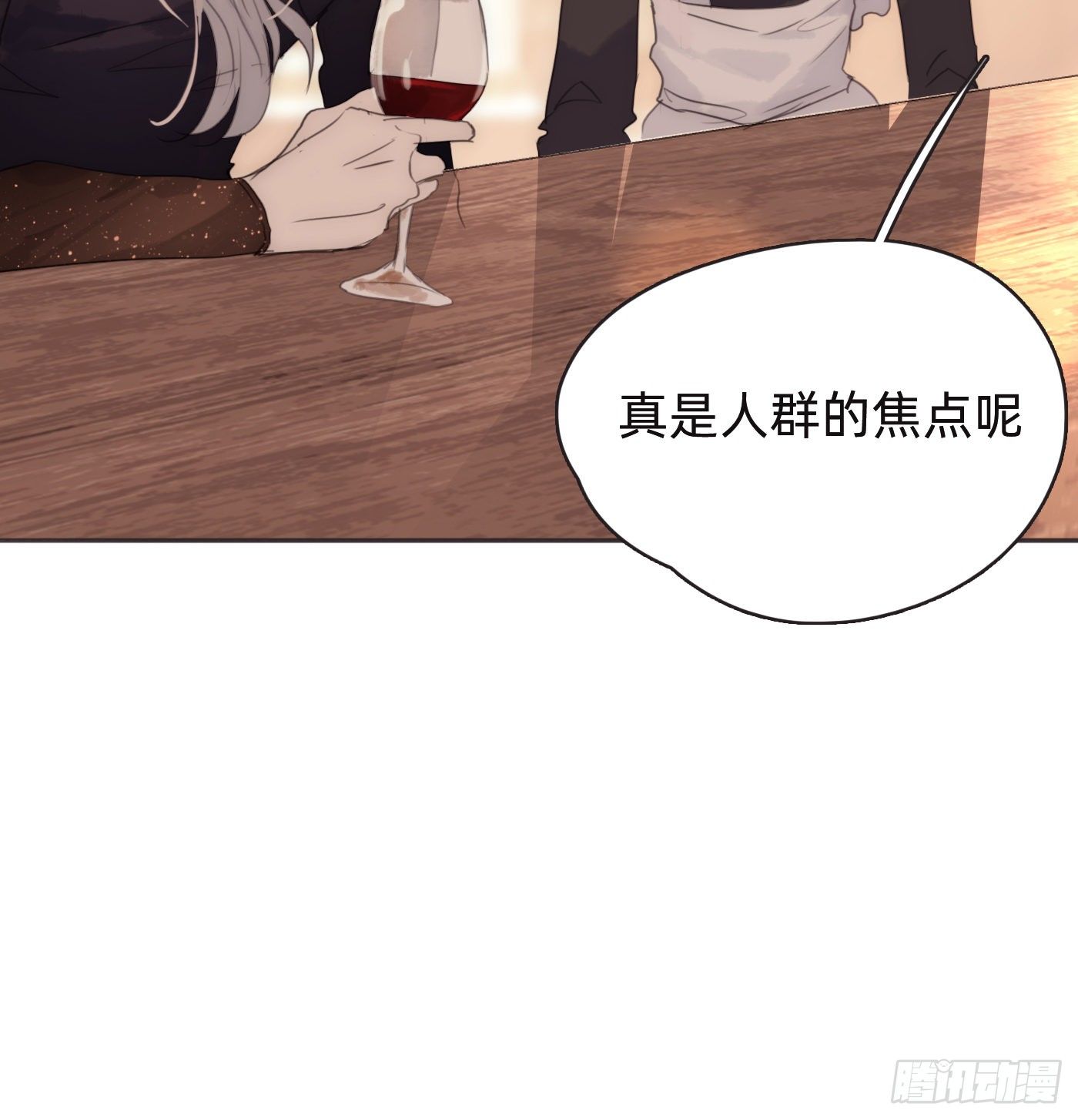 Ch.54 诱捕计划！27