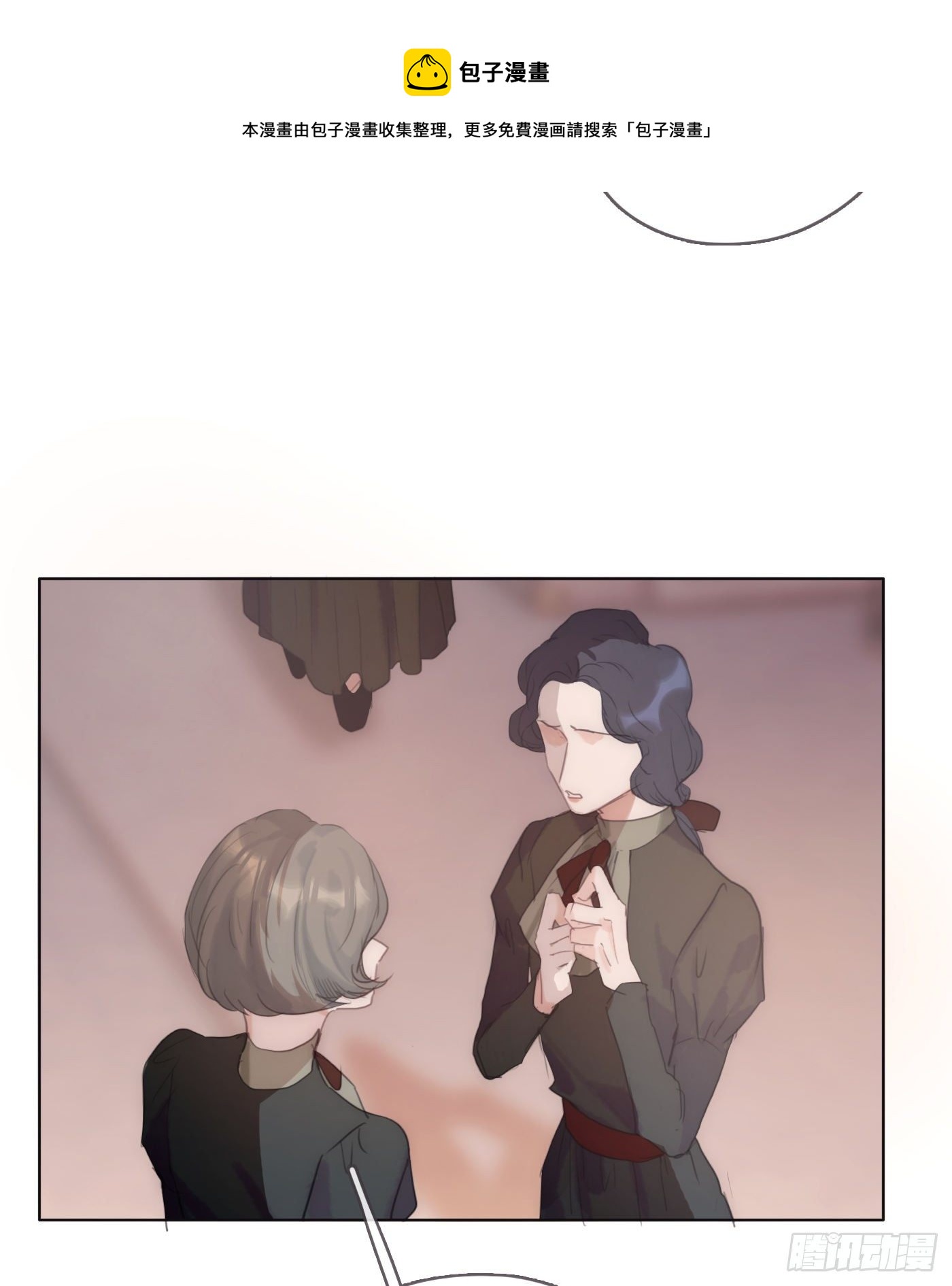 Ch.67 佩斯学院12