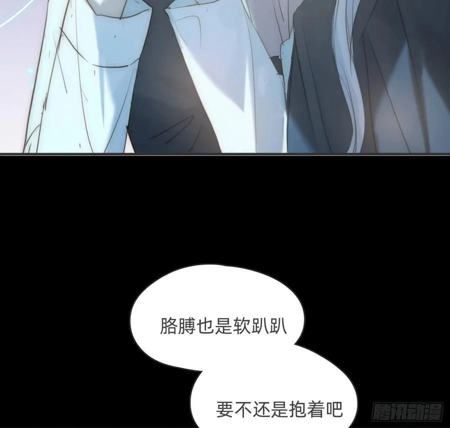 Ch.164 书虱62