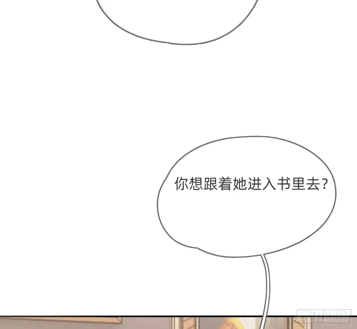 Ch.157 书中主角30
