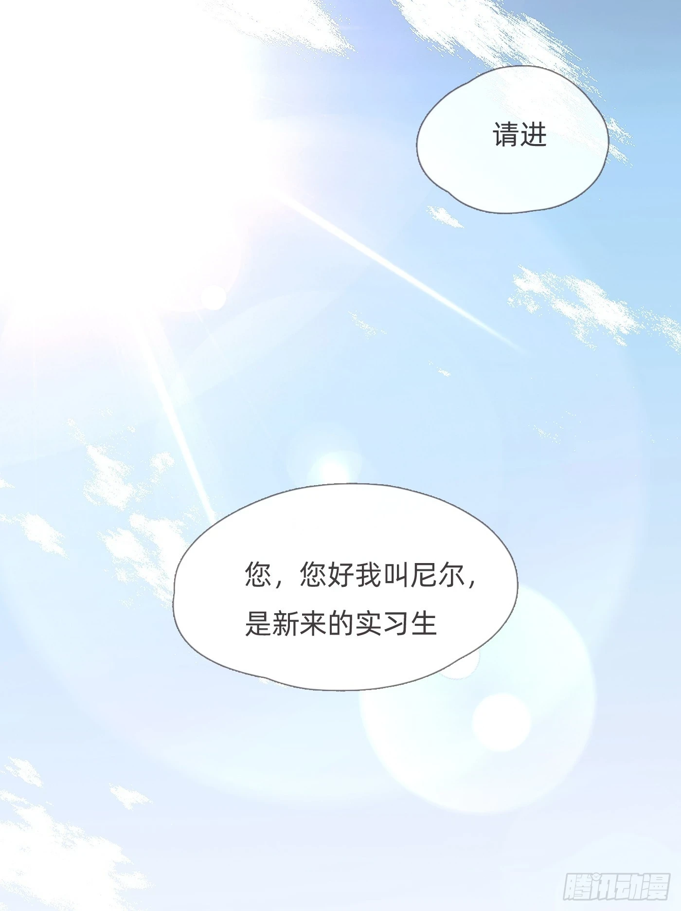 Ch.107 一直等待着31