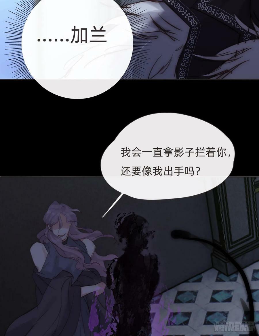 Ch.116 危机49