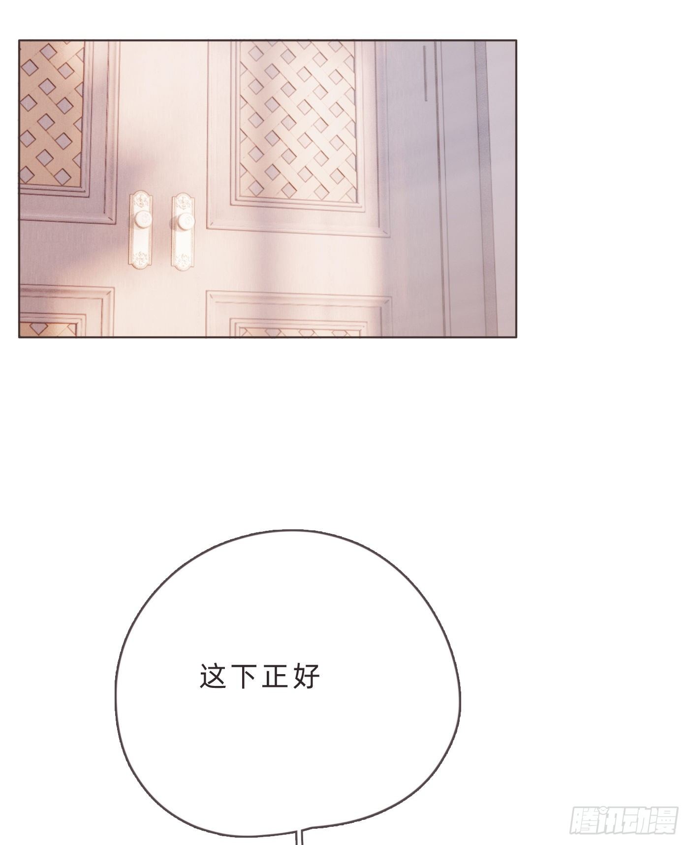 Ch.66 教授和他的助手18
