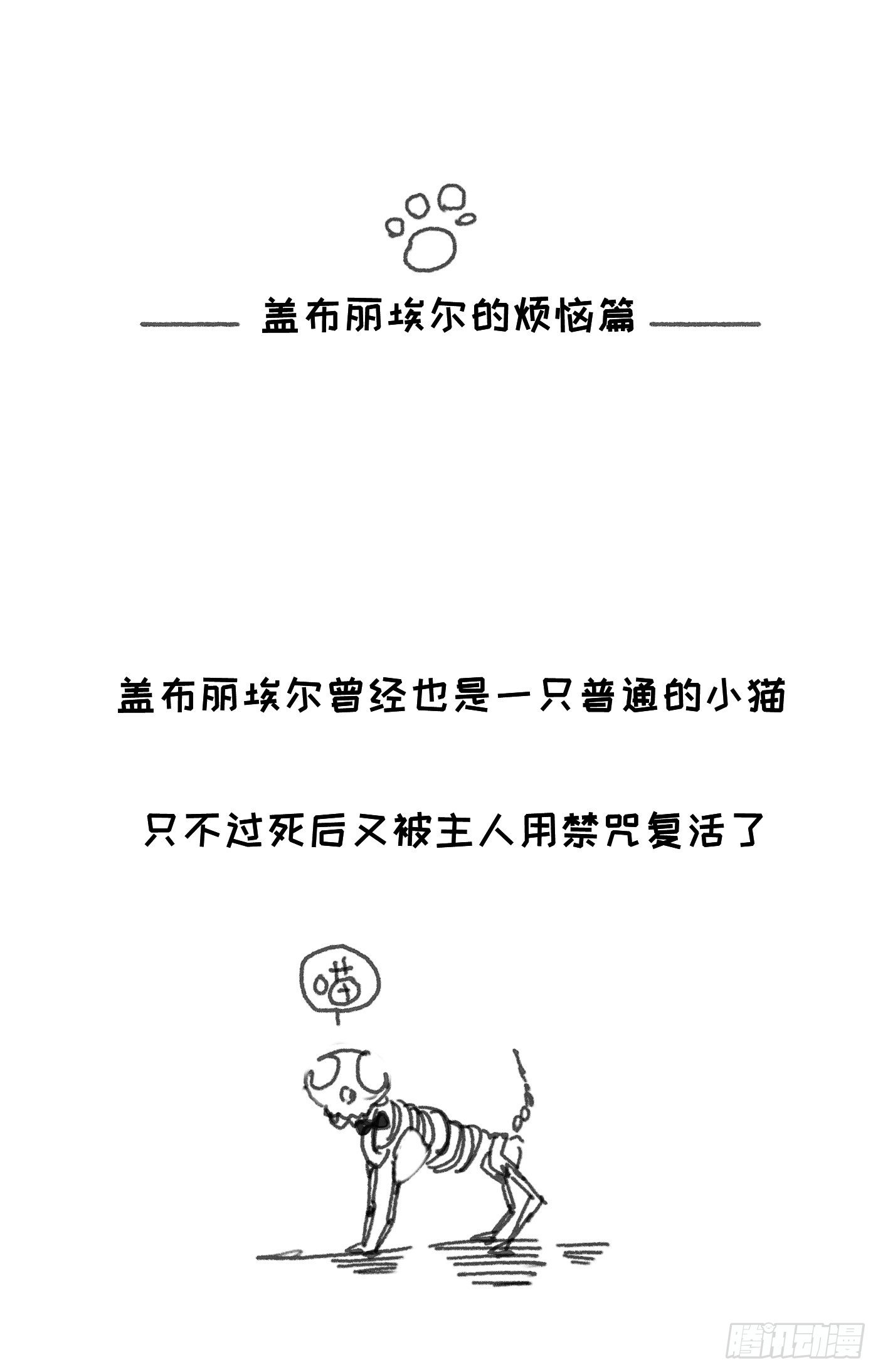 Ch.13 年龄差30