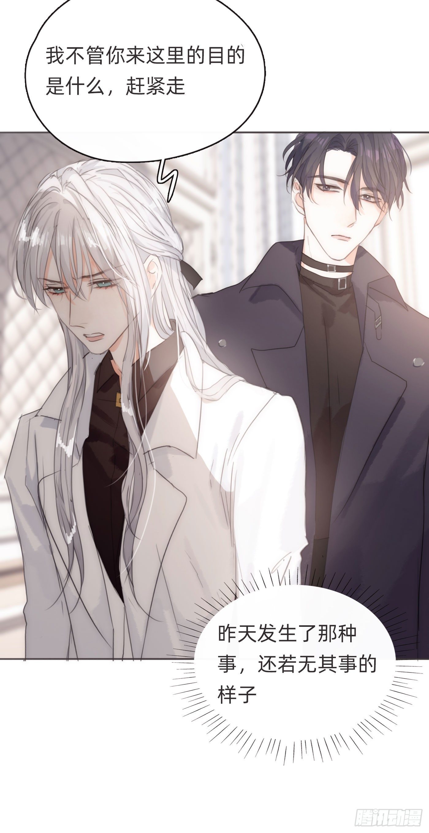 Ch.51 旧相识24