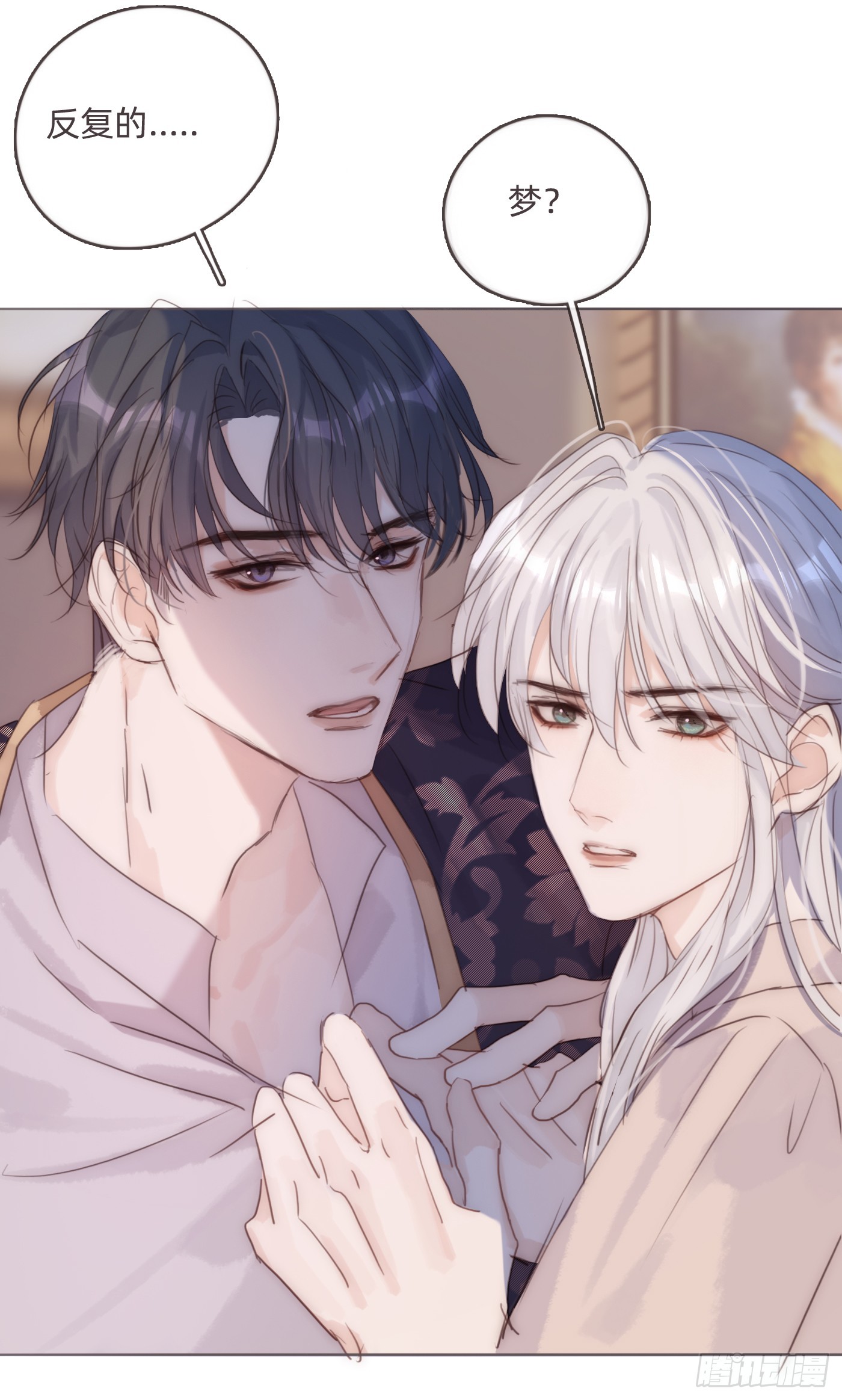 Ch.101 三个梦25