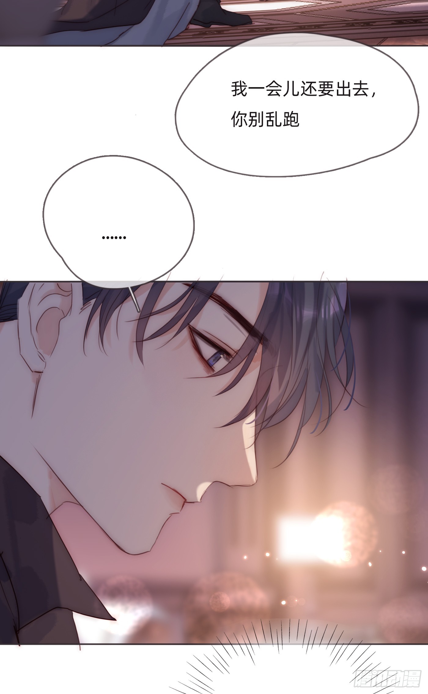 Ch.99 盖布里埃尔之死62