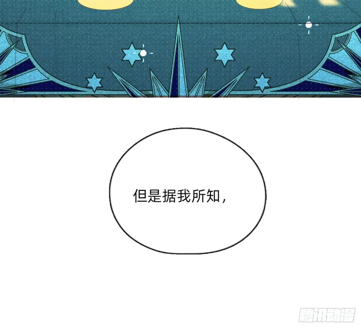 Ch.165 十二个公主80