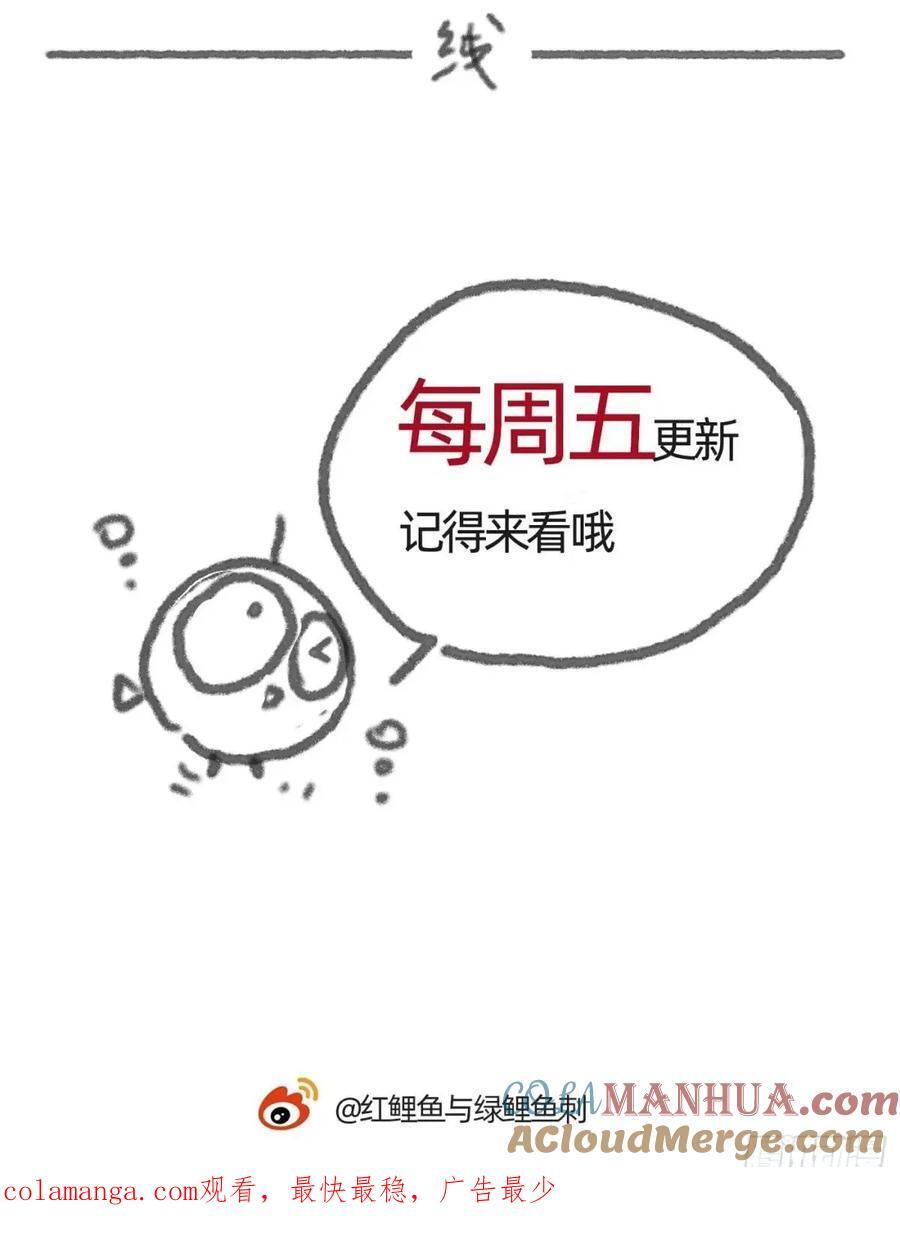 Ch.139 惆怅的心63