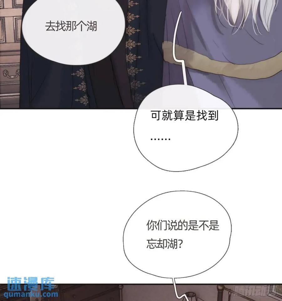 Ch.138 雪花都是结伴而行20
