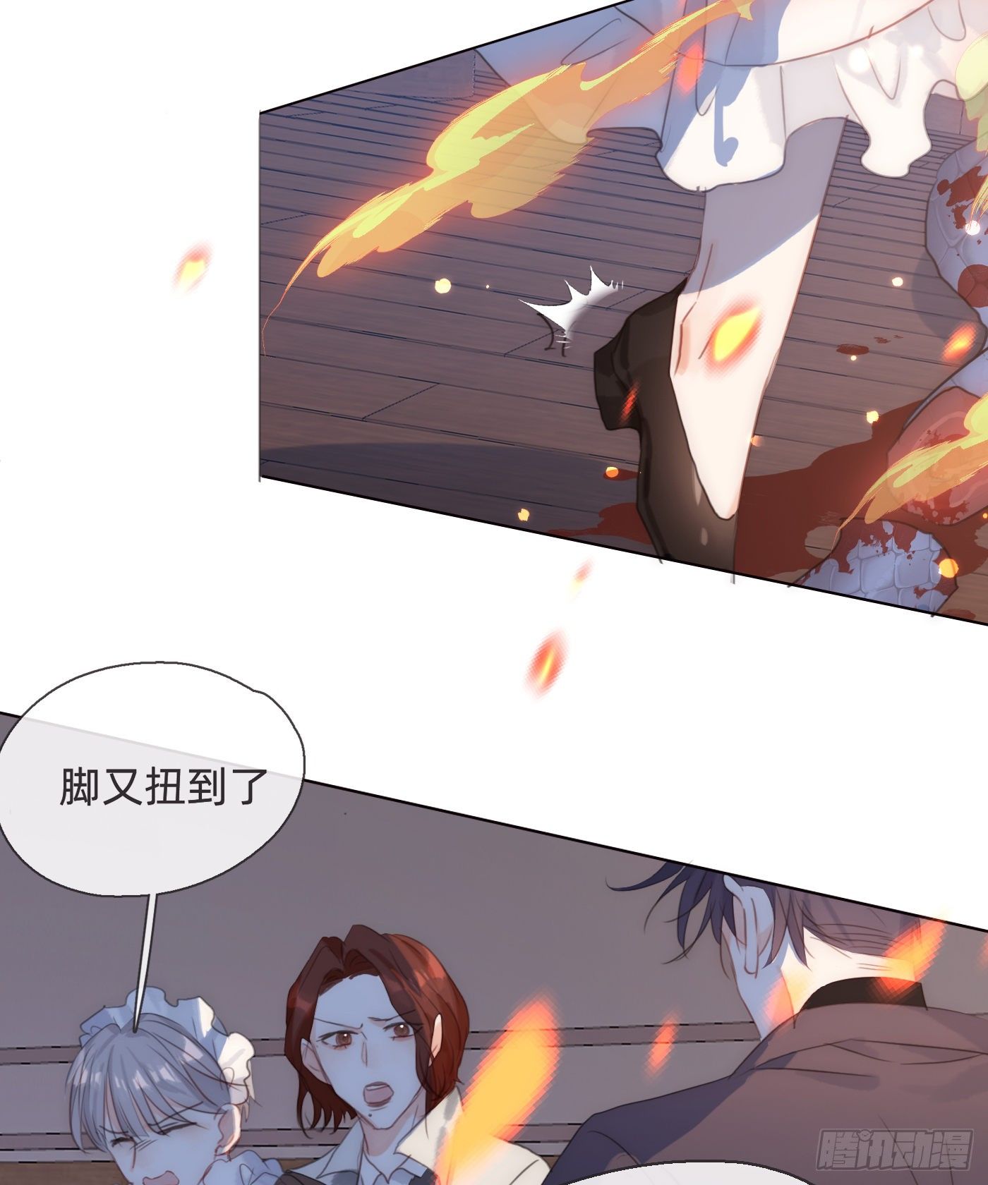 Ch.55 受伤38