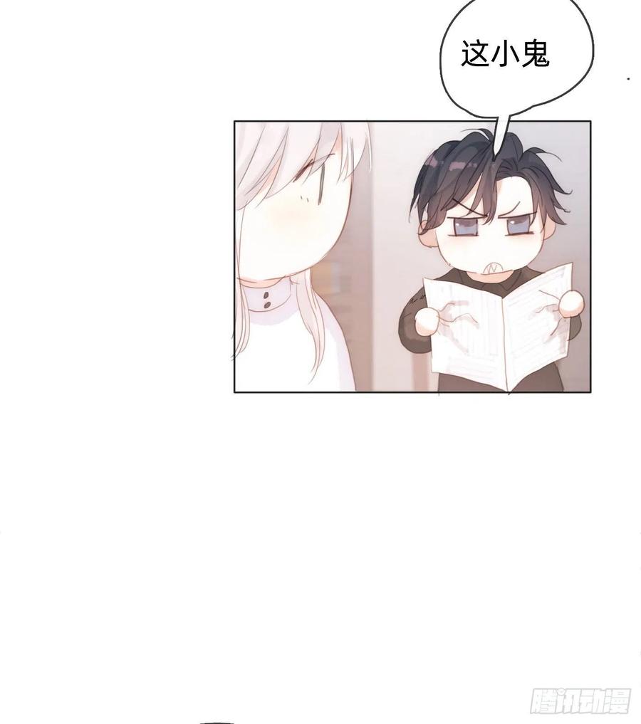 Ch.40 同路而已11