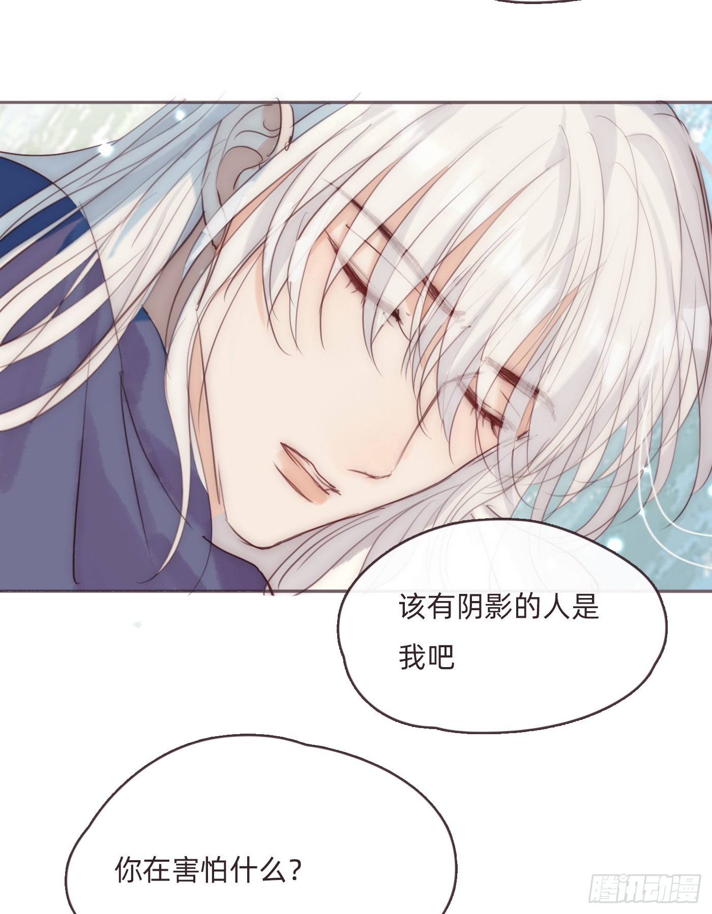Ch.78 主宰者15