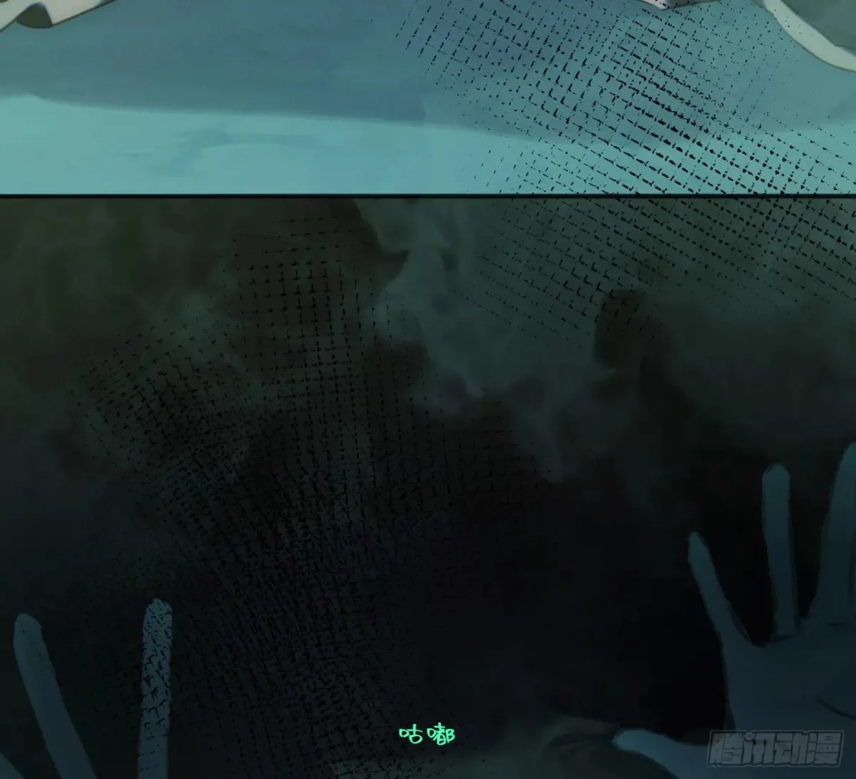 Ch.160 危机38