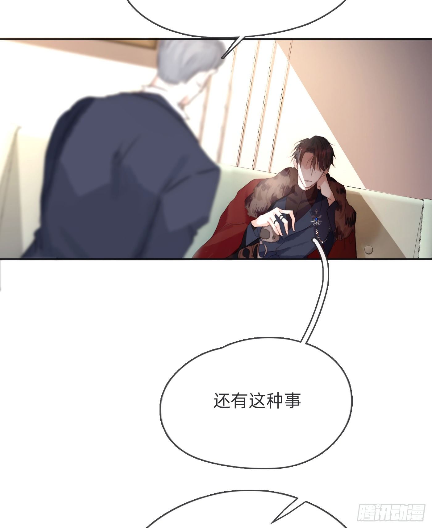 Ch.59 疑惑39