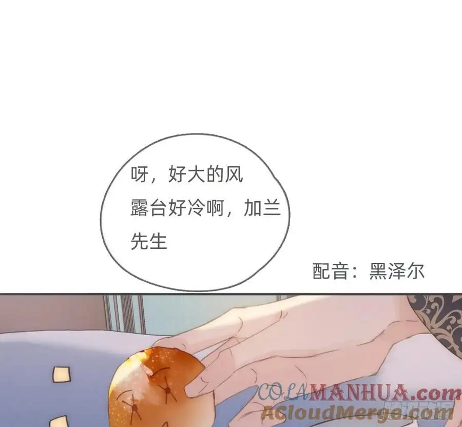 Ch.151 关于围裙的约定27