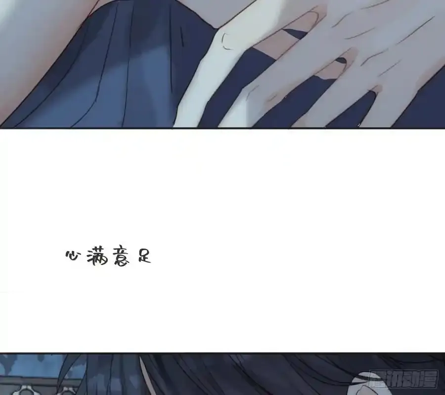 Ch.153 给你揉揉44