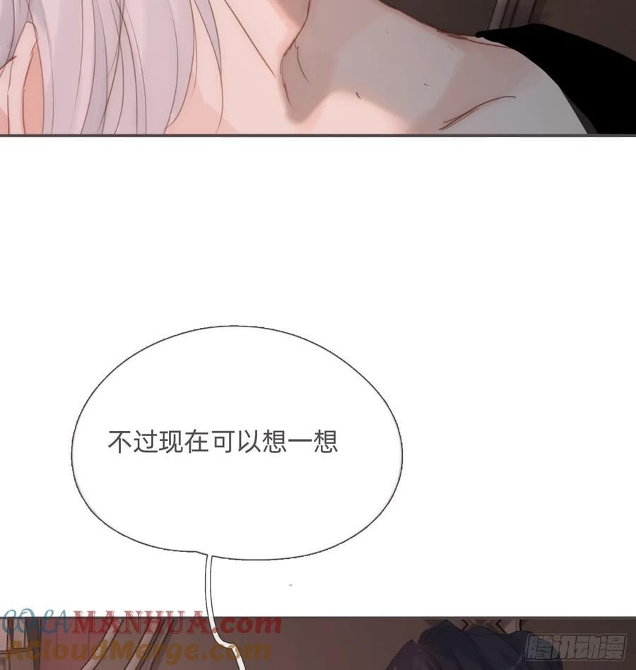 Ch.134 想去的地方24