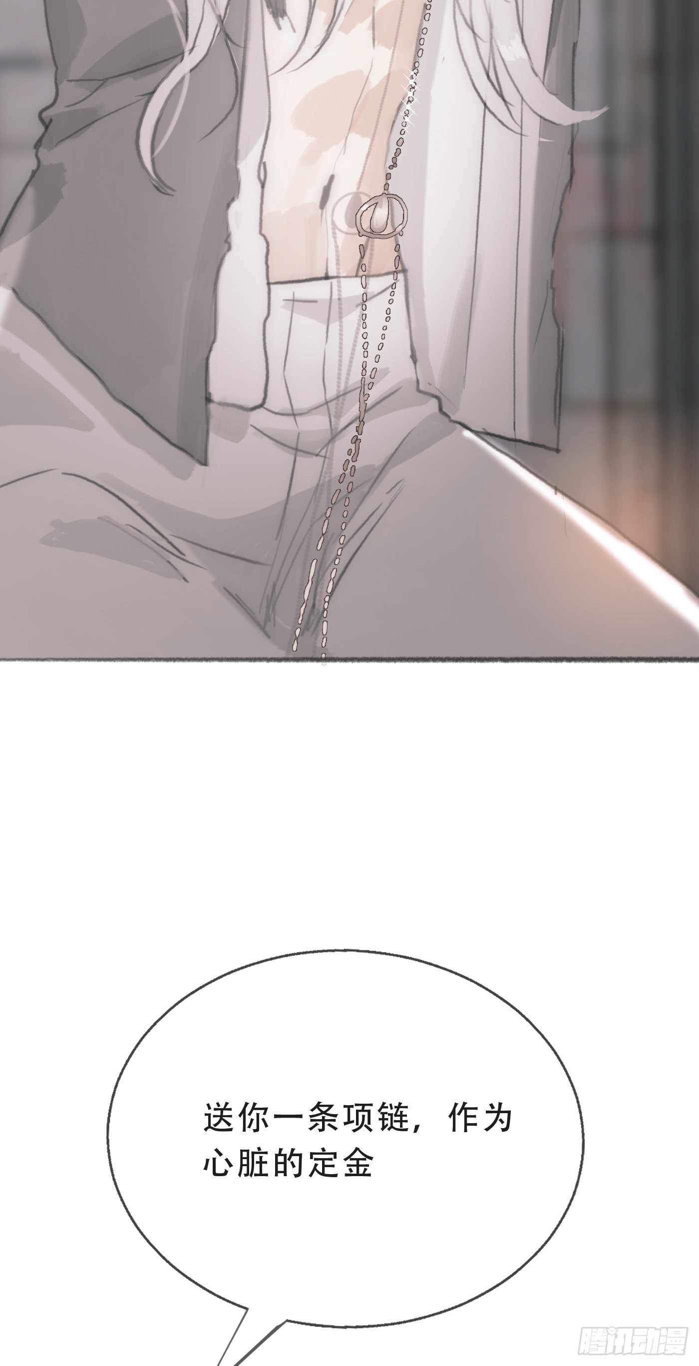 Ch.3 审讯53