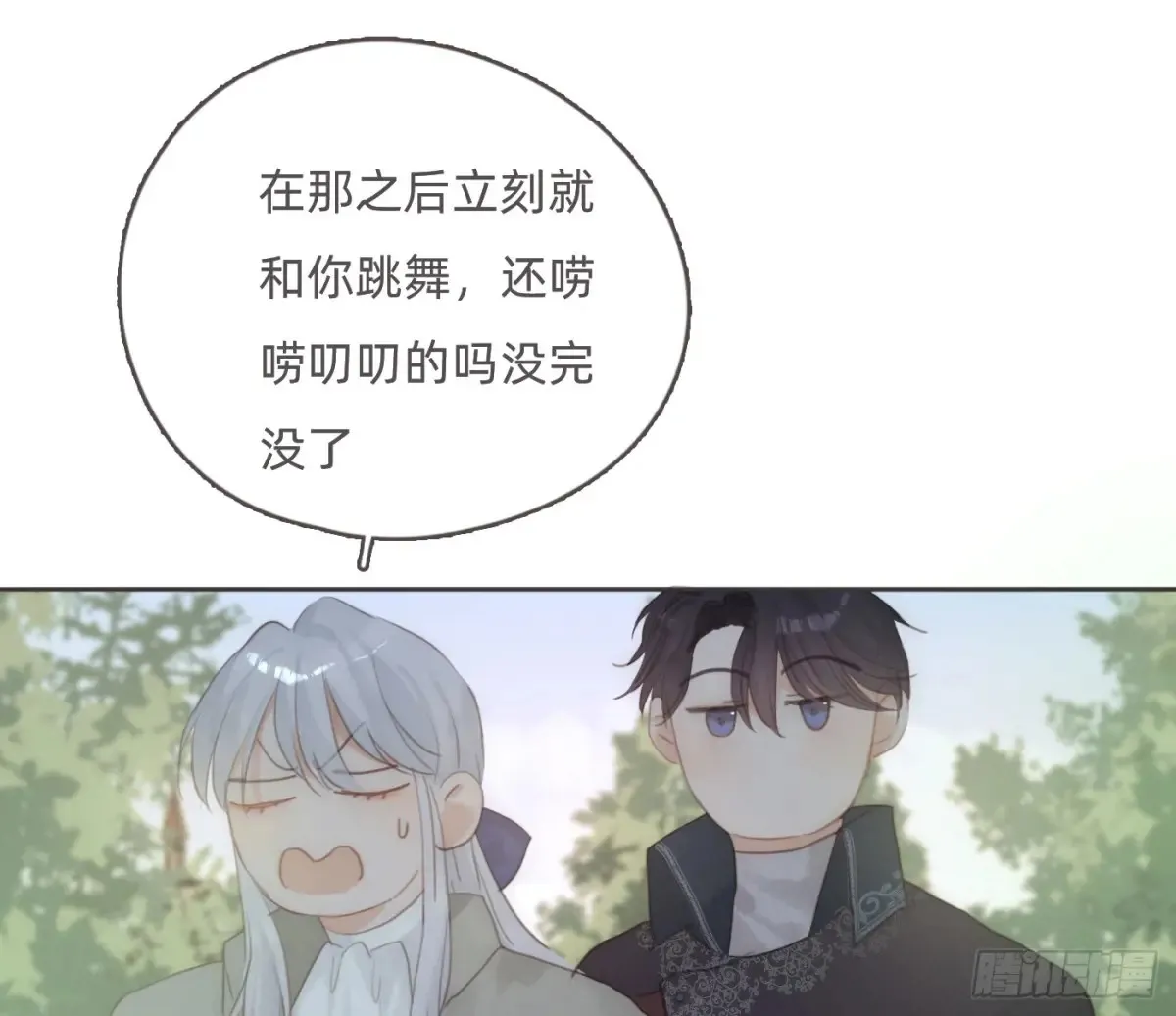 Ch.155 诡异的书18