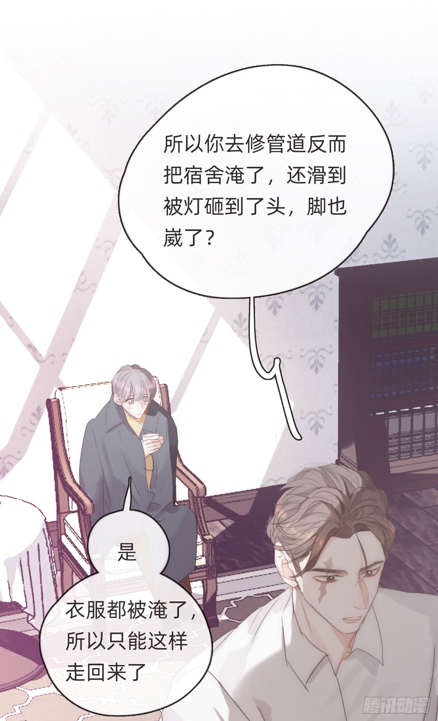 Ch.51 旧相识16