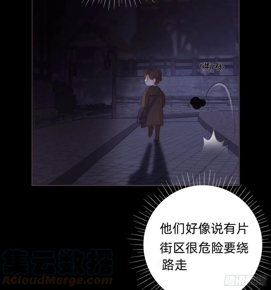 Ch.37 示弱2