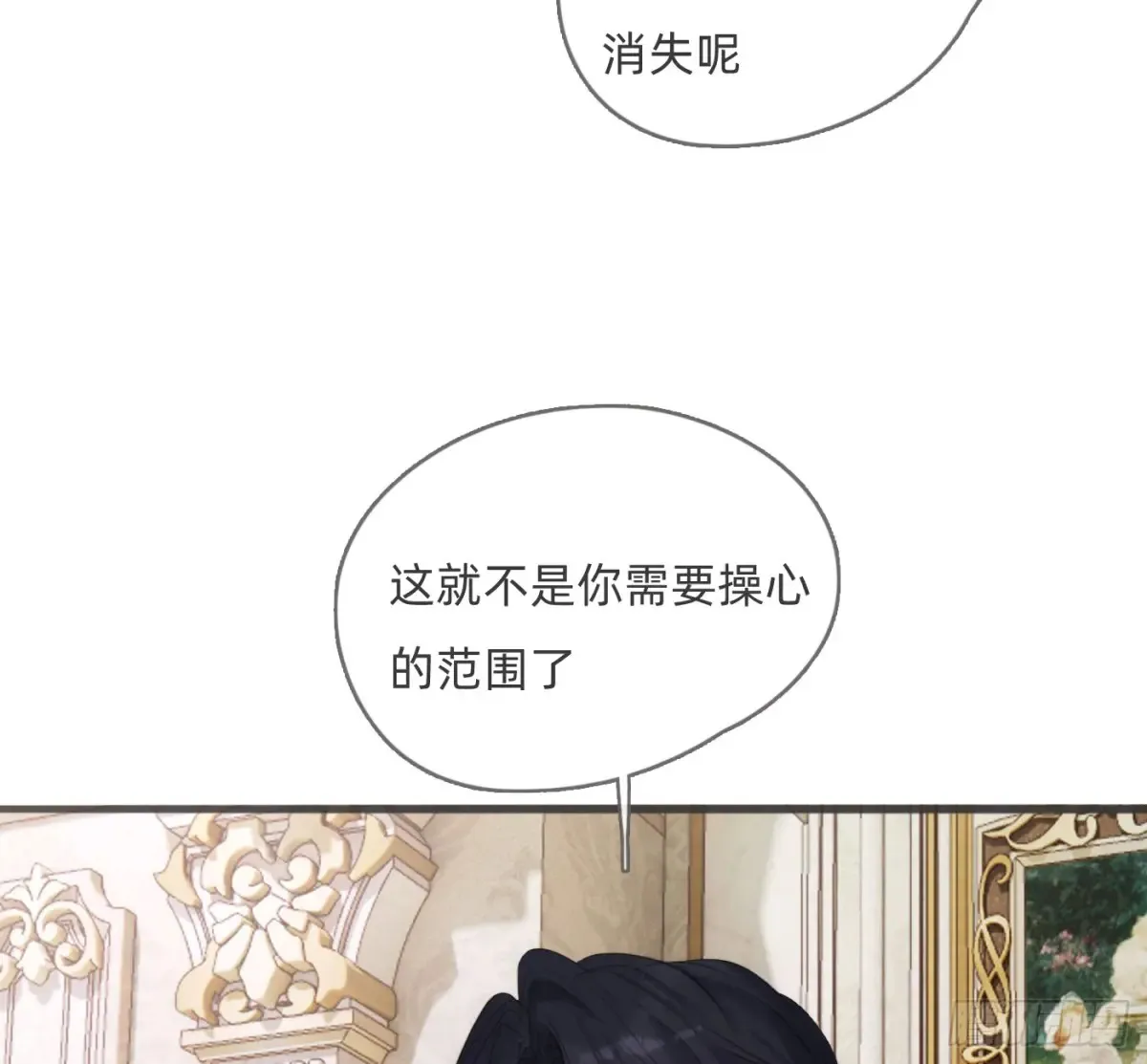 Ch.157 书中主角54