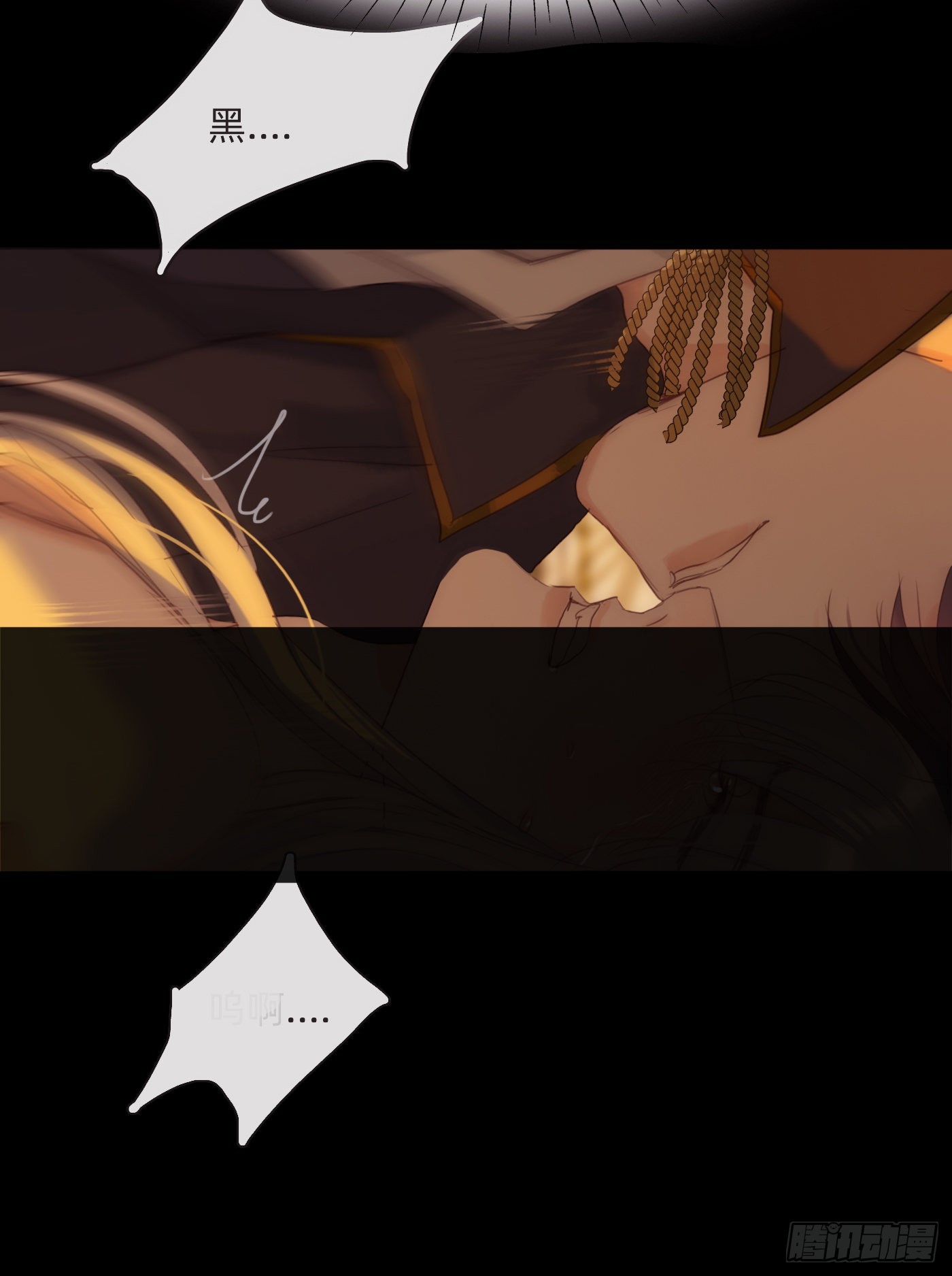Ch.77 真正的黑泽尔22