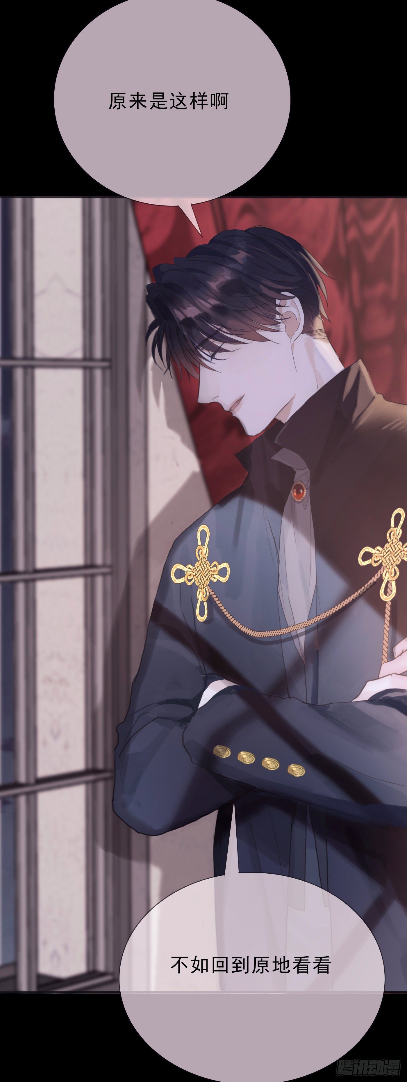 Ch.8 艾琳娜48