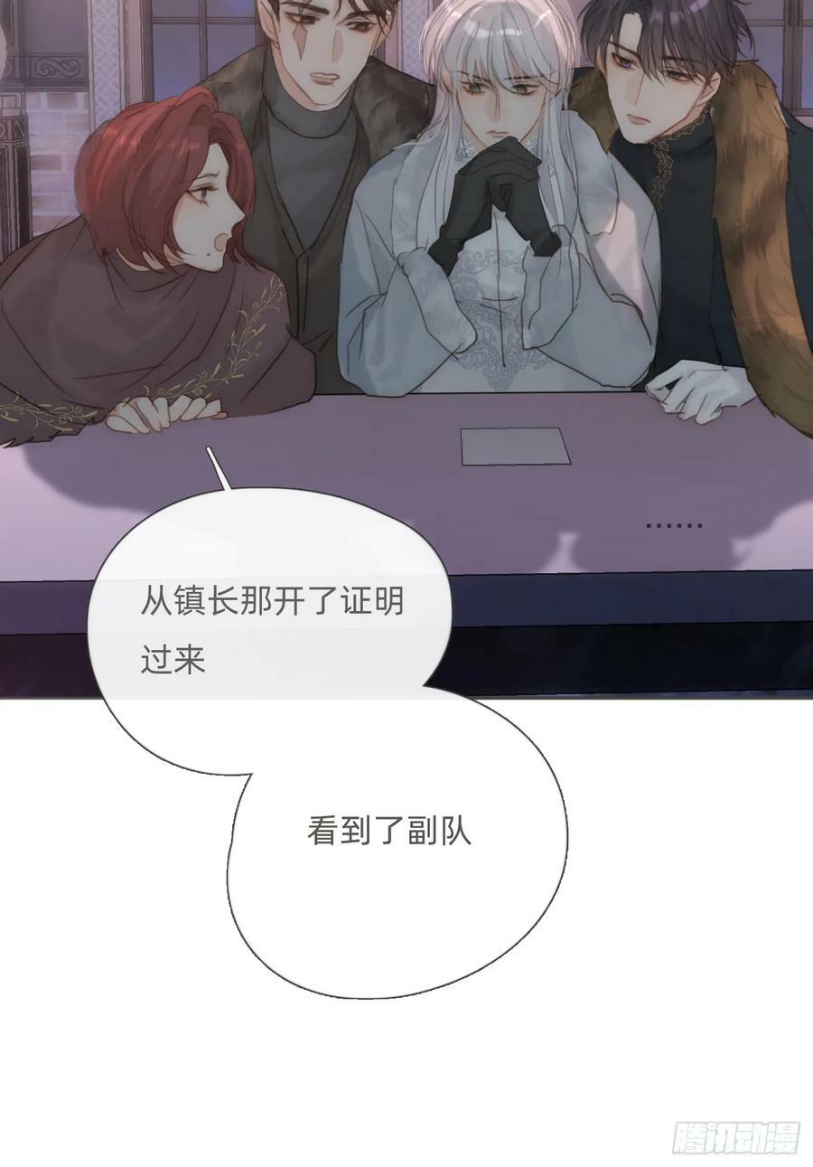 Ch.128 死去的里德19