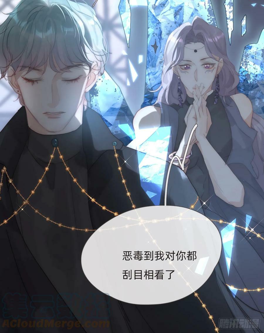Ch.113 情歌57