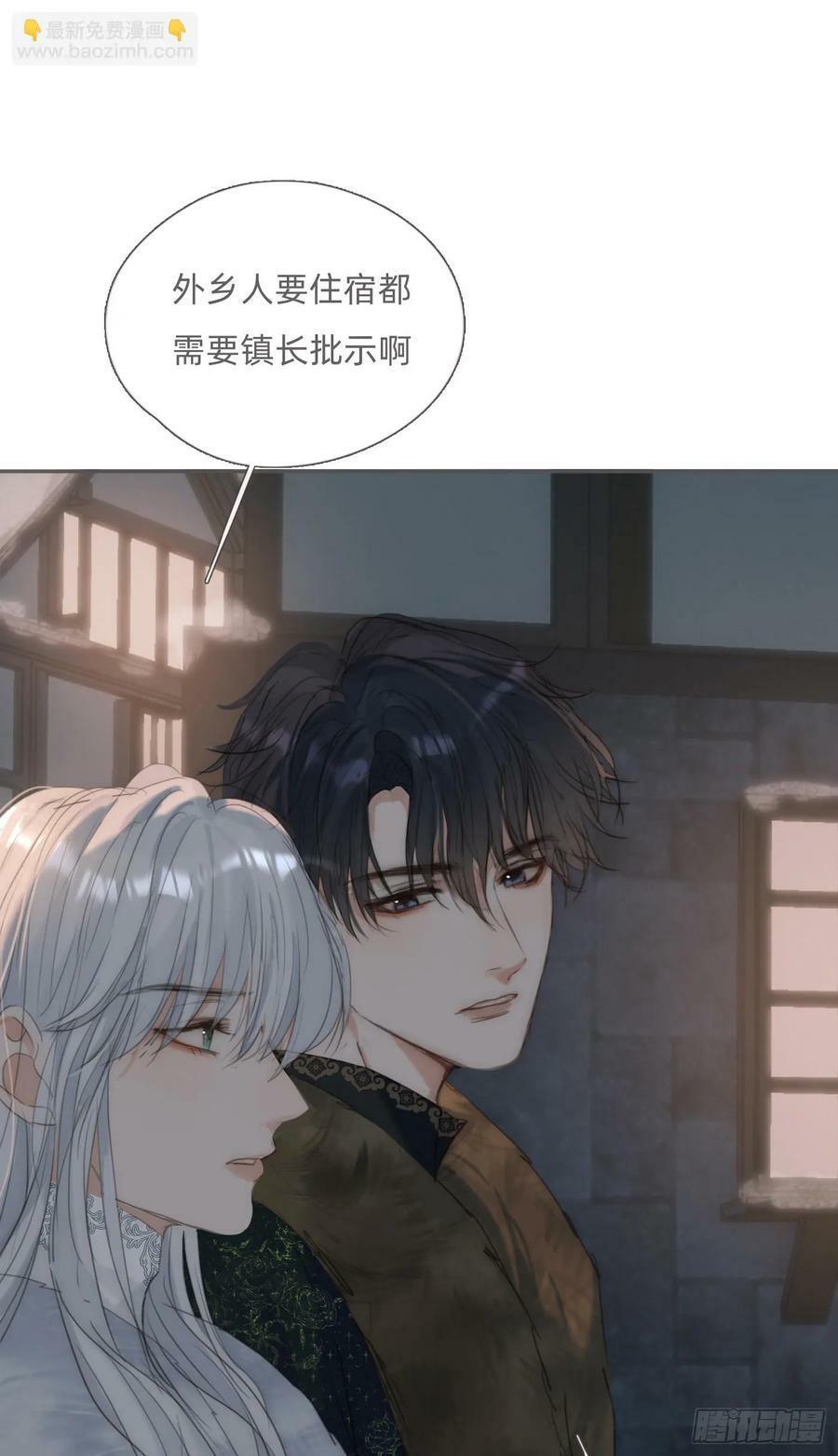 Ch.127 奇怪小镇32