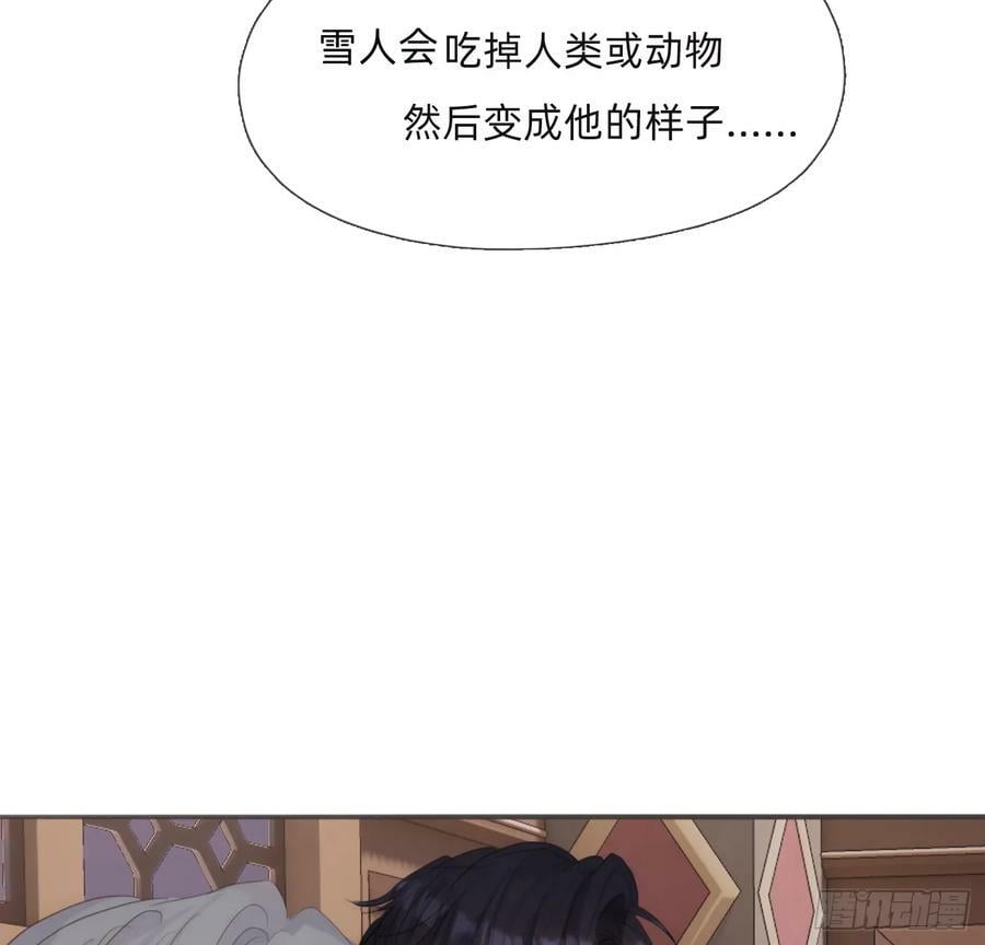 Ch.128 雪人26