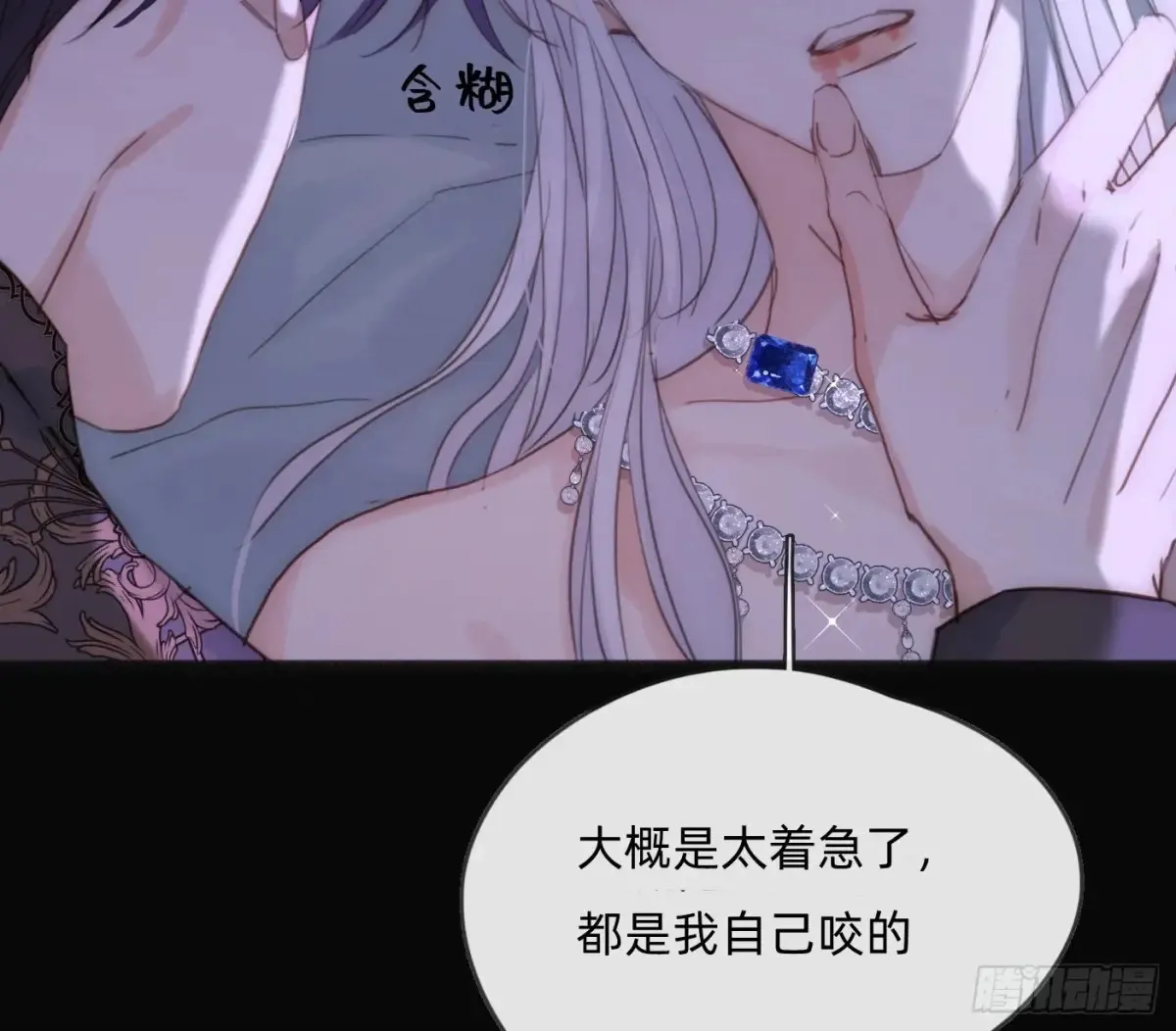 Ch.163 终于62